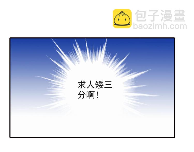 《又一春》第40话 求救 第33页