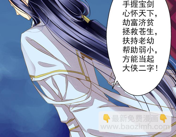 《又一春》第40话 求救 第45页