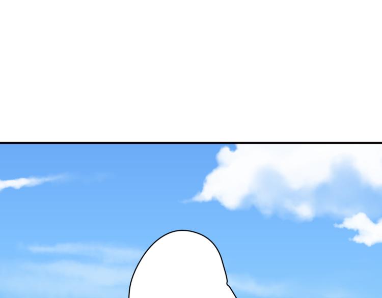 《又一春》第37话 越描越黑 第10页