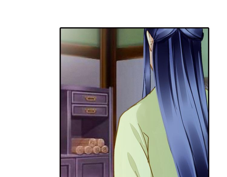 《又一春》第37话 越描越黑 第13页