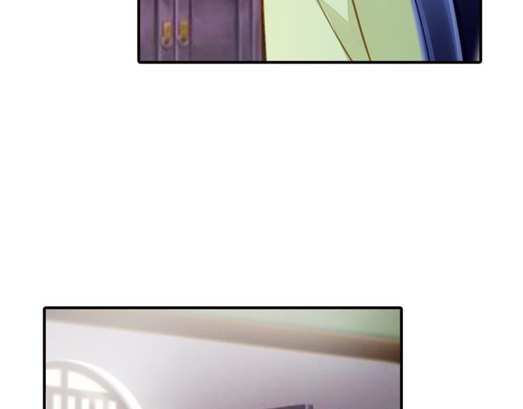 《又一春》第37话 越描越黑 第14页