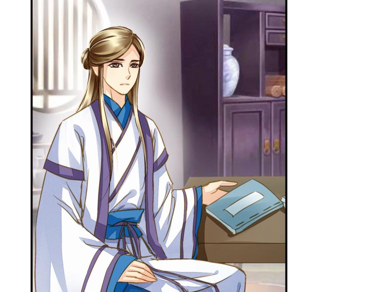 《又一春》第37话 越描越黑 第15页
