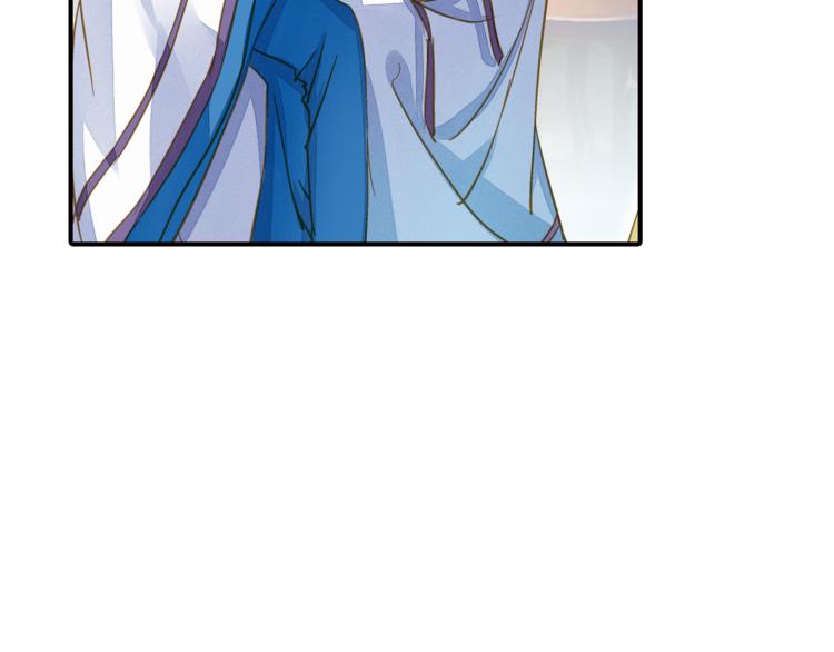 《又一春》第37话 越描越黑 第16页