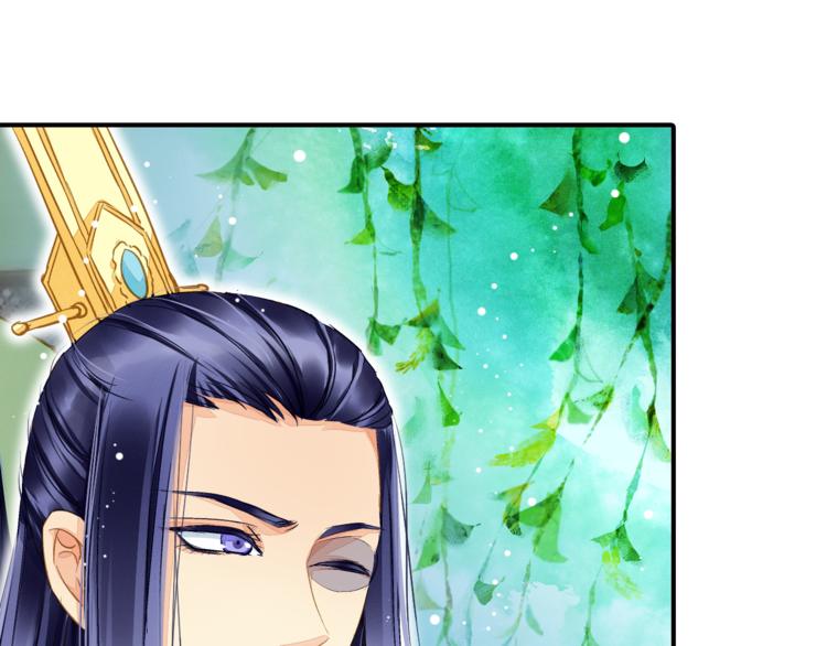 《又一春》第37话 越描越黑 第17页