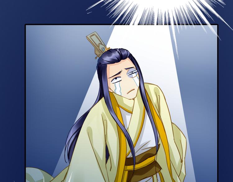 《又一春》第37话 越描越黑 第25页