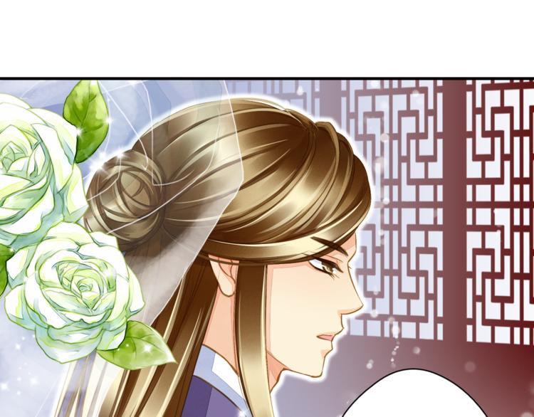 《又一春》第37话 越描越黑 第28页