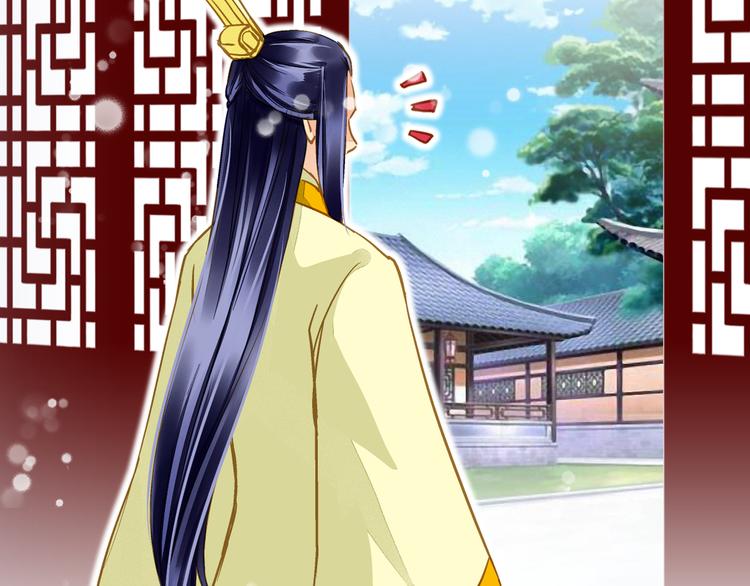 《又一春》第37话 越描越黑 第30页