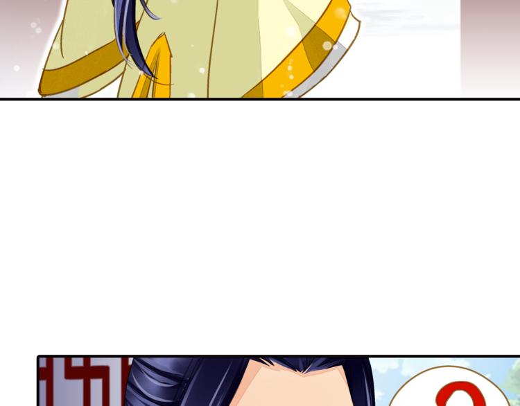 《又一春》第37话 越描越黑 第31页