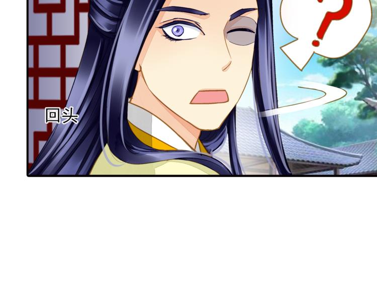 《又一春》第37话 越描越黑 第32页