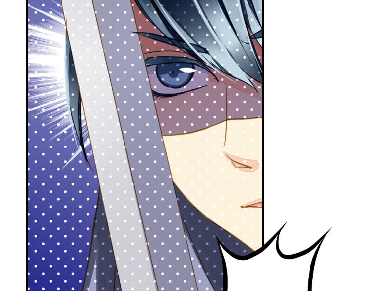 《又一春》第37话 越描越黑 第35页