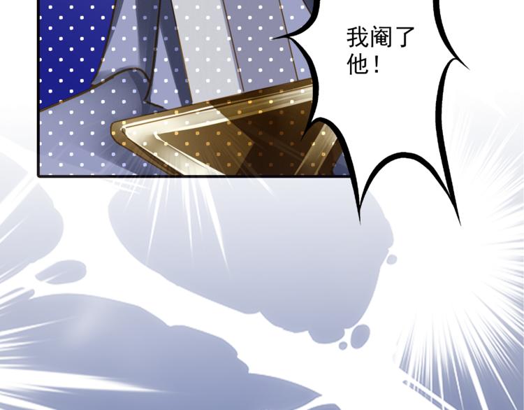 《又一春》第37话 越描越黑 第36页