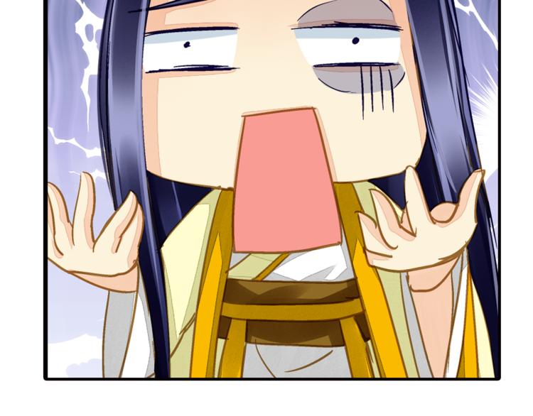 《又一春》第37话 越描越黑 第40页