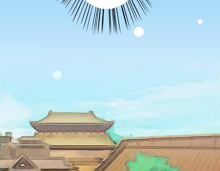 《又一春》第37话 越描越黑 第43页