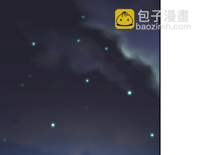 《又一春》第37话 越描越黑 第45页
