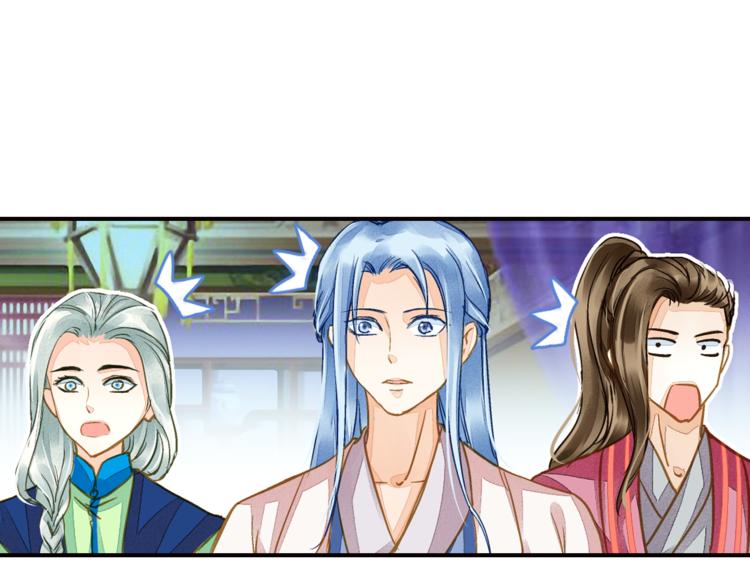 《又一春》第37话 越描越黑 第5页