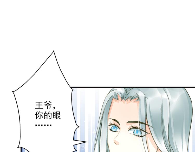 《又一春》第37话 越描越黑 第7页