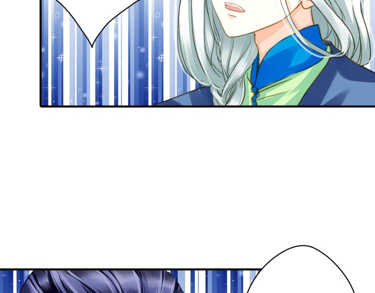 《又一春》第37话 越描越黑 第8页