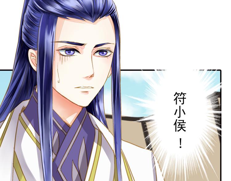 《又一春》第38话 当面道歉 第20页