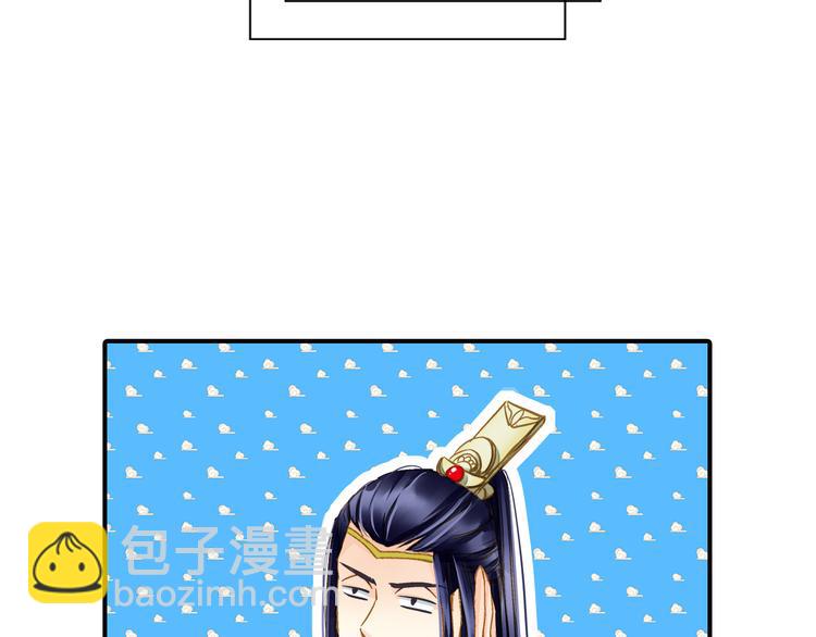 《又一春》第38话 当面道歉 第38页