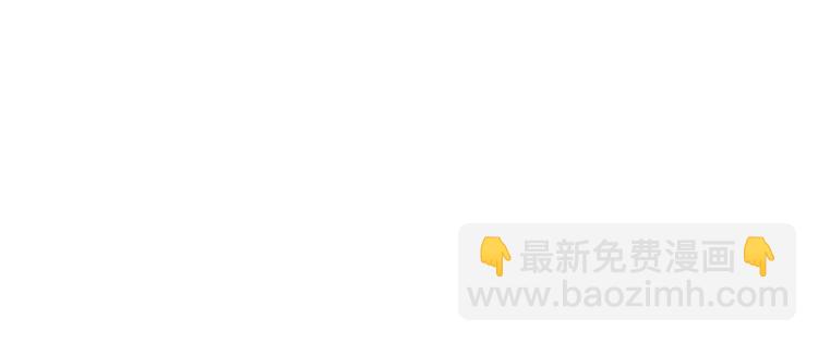 《又一春》第38话 当面道歉 第40页