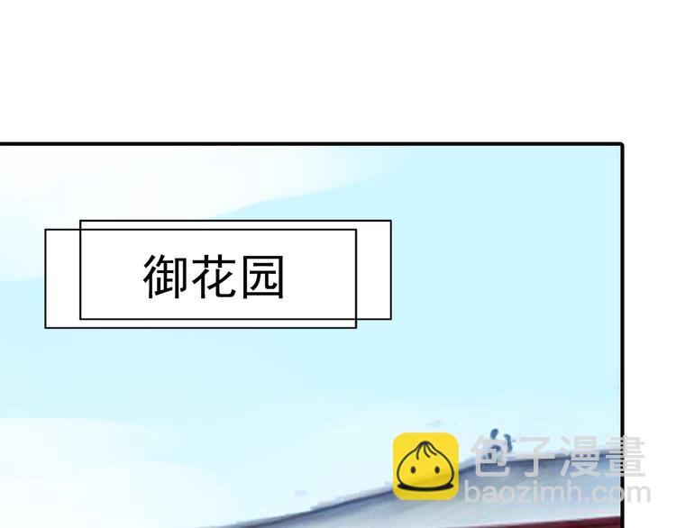 《又一春》第38话 当面道歉 第41页