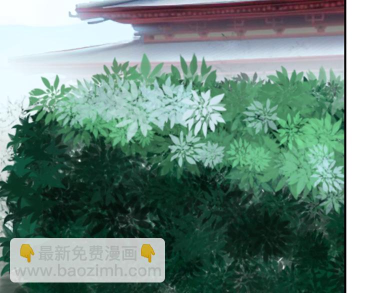 《又一春》第38话 当面道歉 第42页