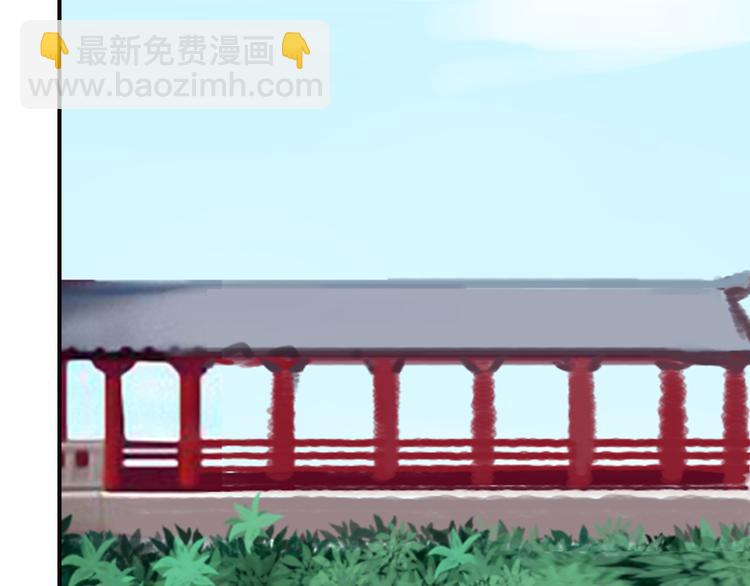 《又一春》第38话 当面道歉 第44页
