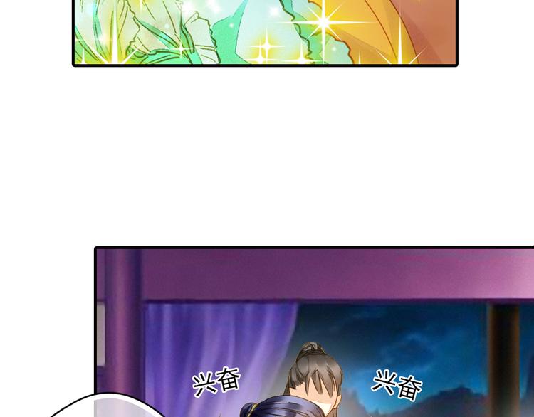 《又一春》第44话 端午节 第10页