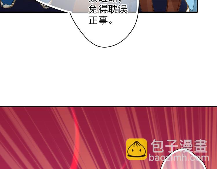 《又一春》第44话 端午节 第14页