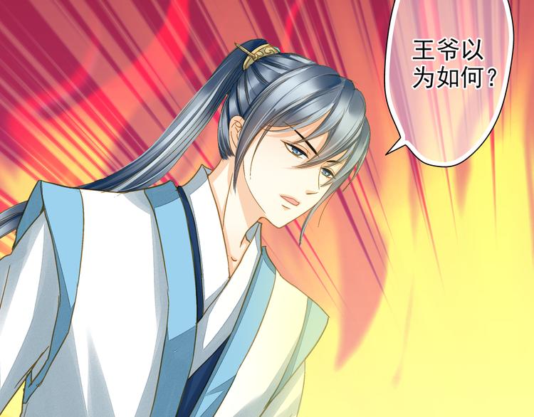 《又一春》第44话 端午节 第15页
