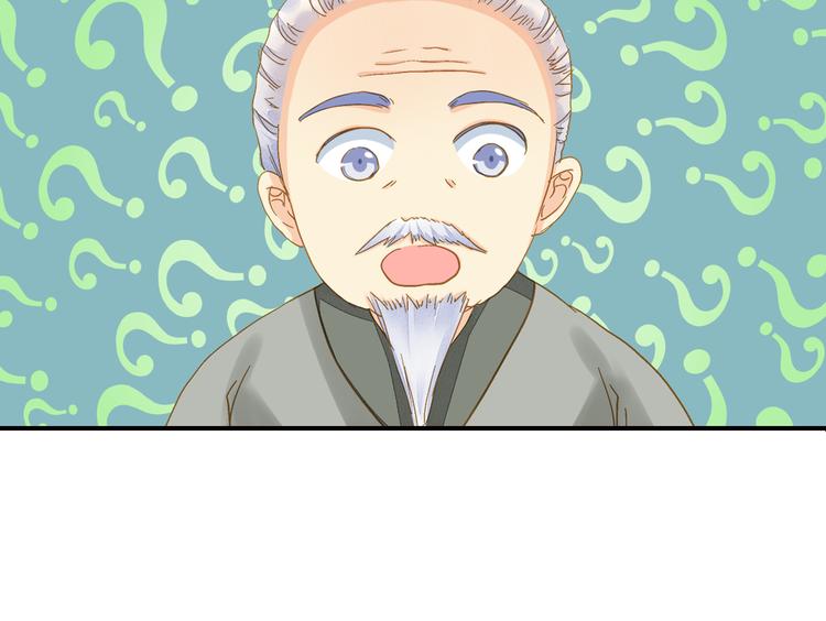 《又一春》第44话 端午节 第24页