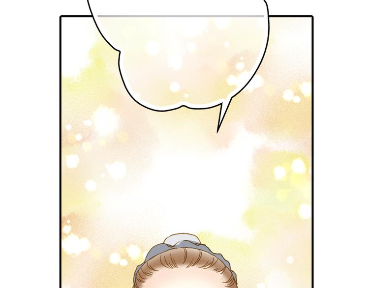 《又一春》第44话 端午节 第29页