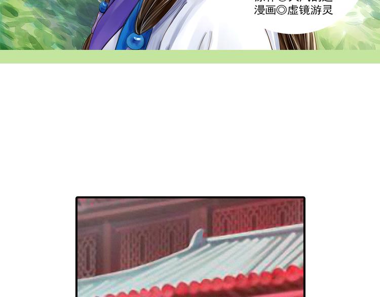 《又一春》第44话 端午节 第2页