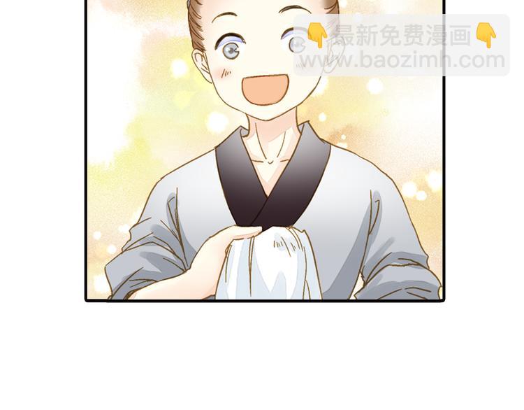 《又一春》第44话 端午节 第30页