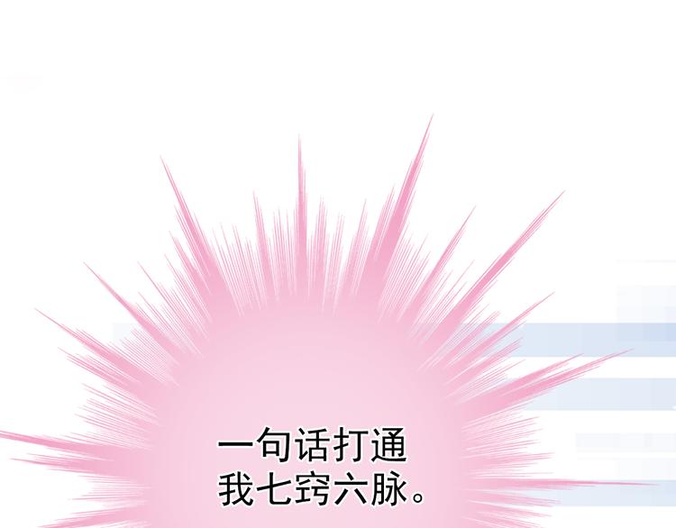 《又一春》第44话 端午节 第31页
