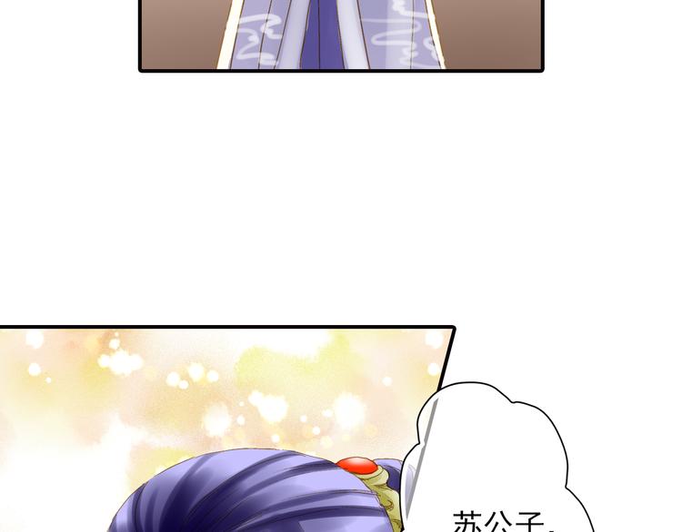 《又一春》第44话 端午节 第38页