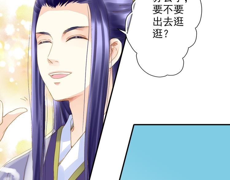 《又一春》第44话 端午节 第39页