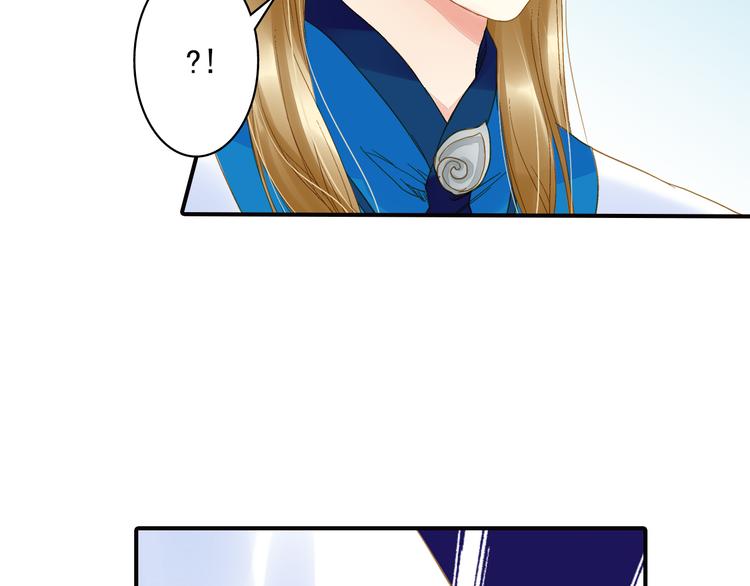 《又一春》第44话 端午节 第41页