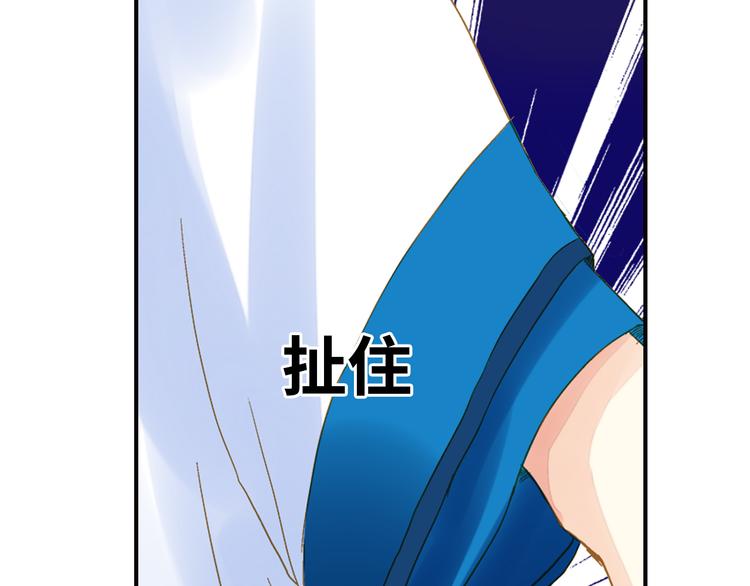 《又一春》第44话 端午节 第42页