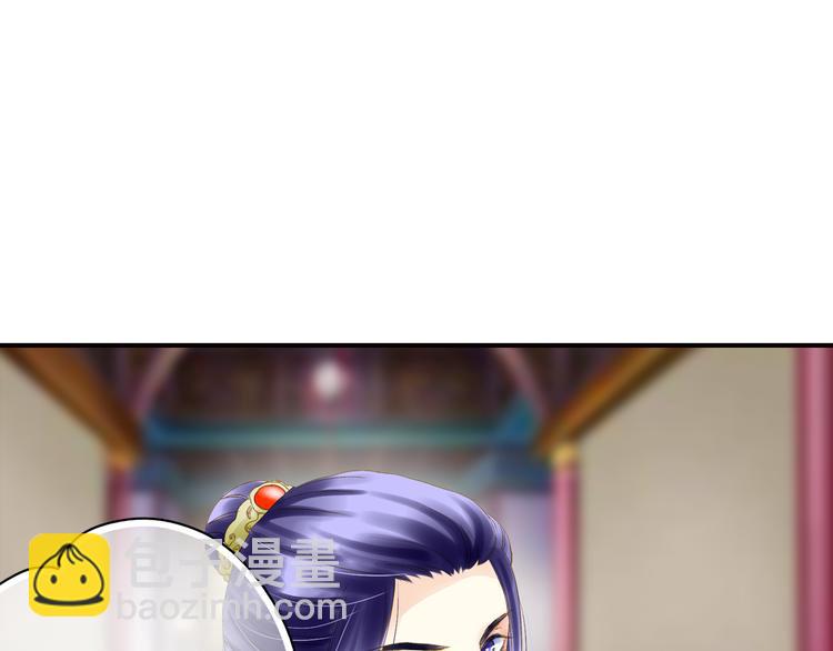 《又一春》第44话 端午节 第44页