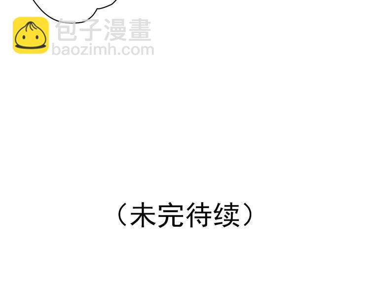 《又一春》第44话 端午节 第46页