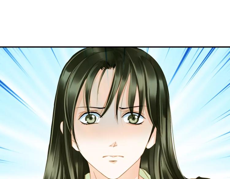 《又一春》第41话 飞天蝙蝠 第17页