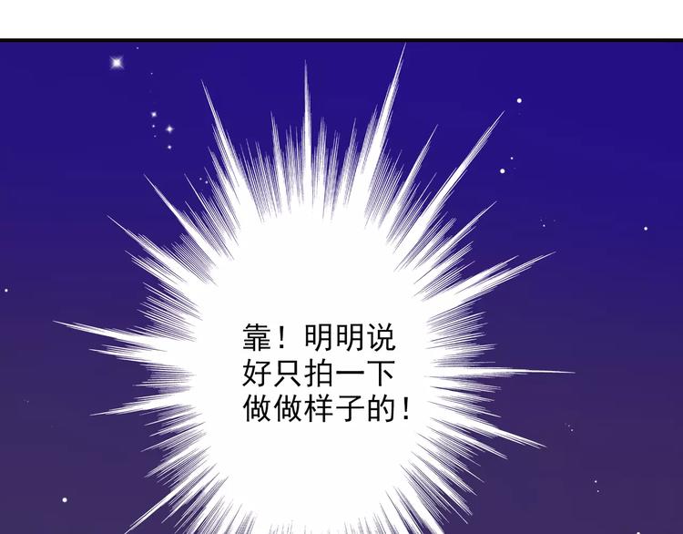《又一春》第41话 飞天蝙蝠 第30页