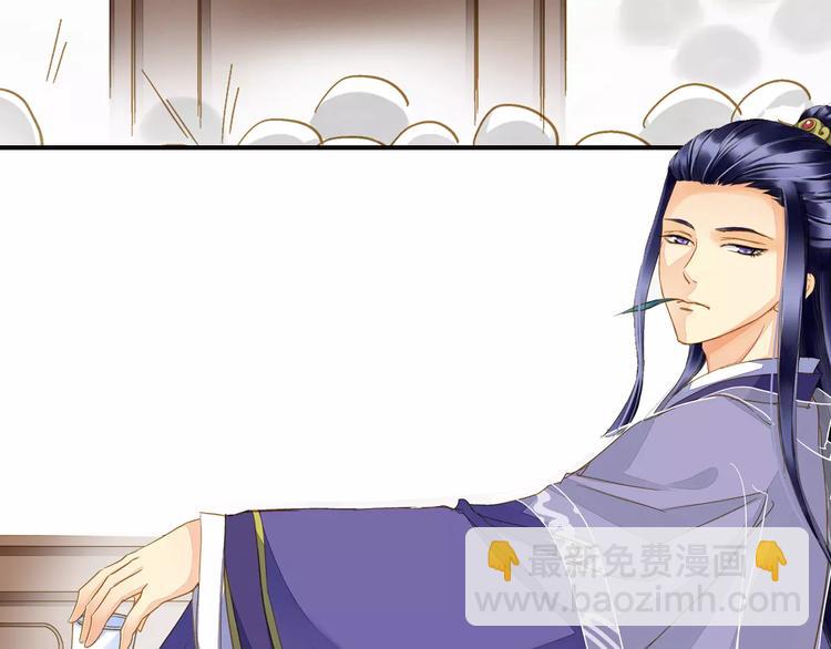 《又一春》第41话 飞天蝙蝠 第36页