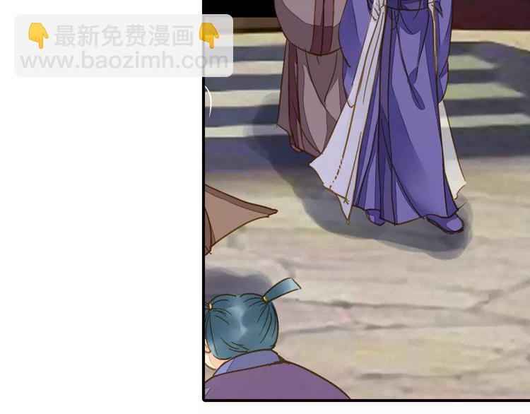 《又一春》第41话 飞天蝙蝠 第40页