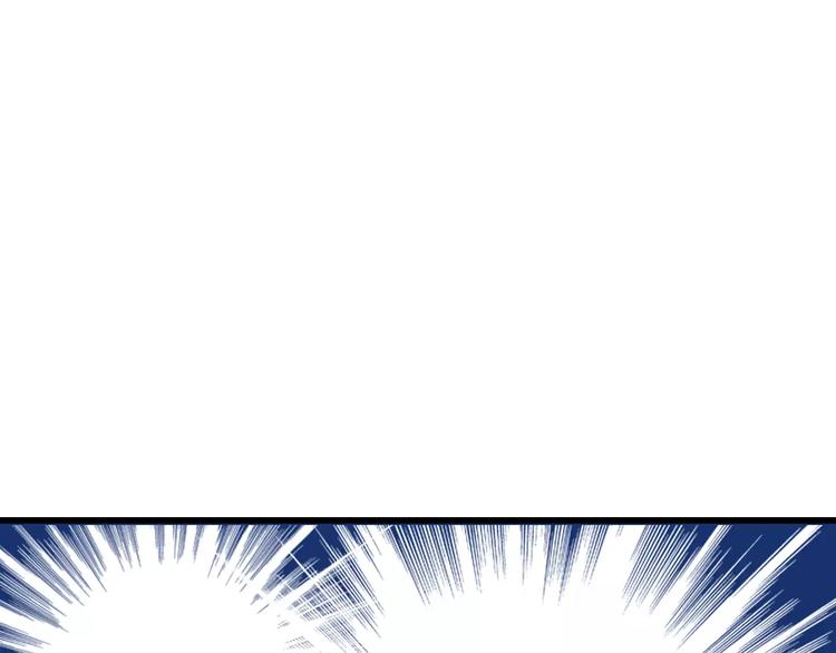 《又一春》第41话 飞天蝙蝠 第41页