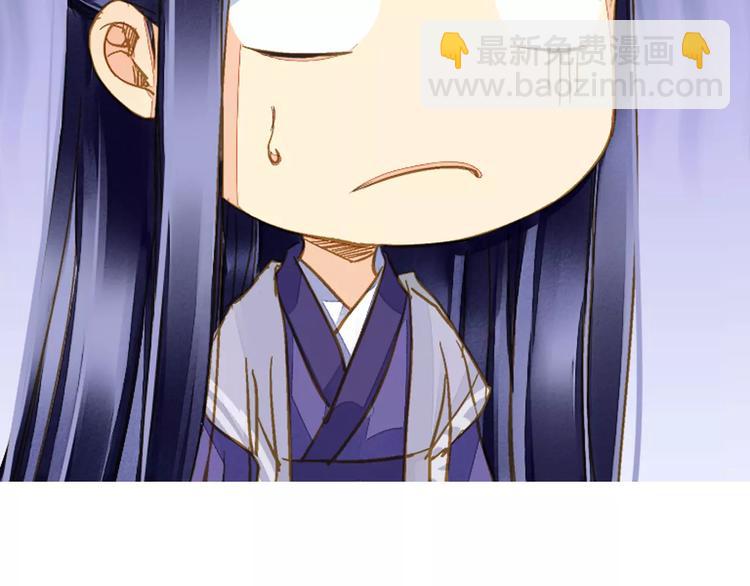 《又一春》第41话 飞天蝙蝠 第43页