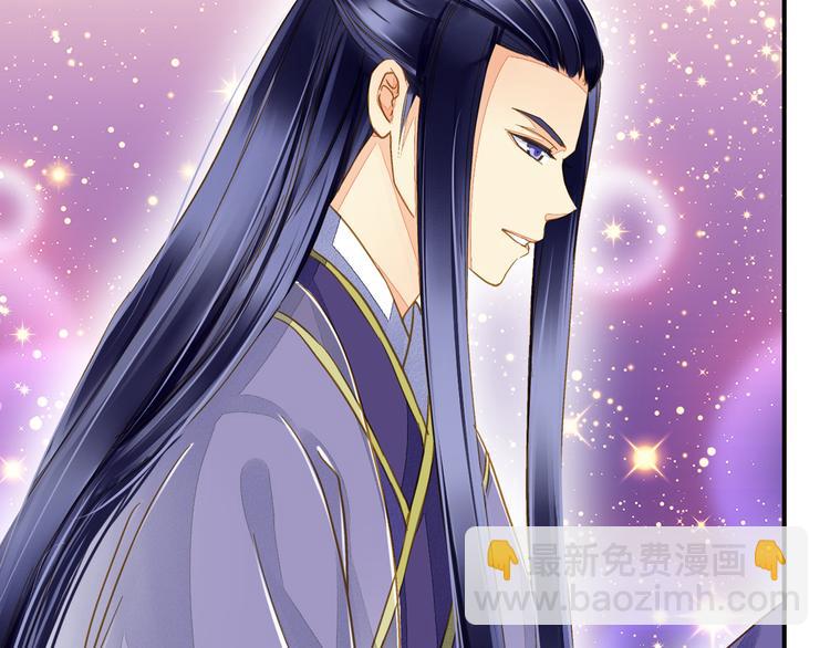 《又一春》第42话 拜师学艺 第10页