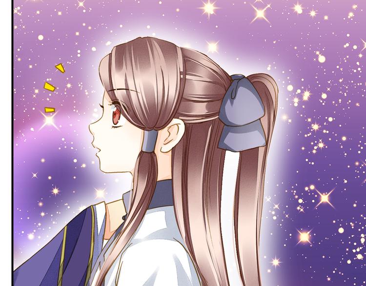 《又一春》第42话 拜师学艺 第12页