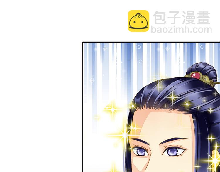 《又一春》第42话 拜师学艺 第20页